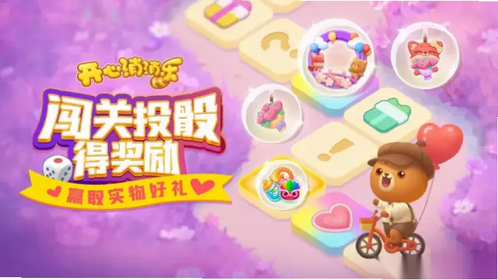 开启世界杯消消乐大战的核心玩法技巧