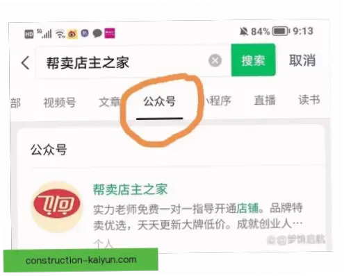 kaiyun.com注册账户的必要性与流程