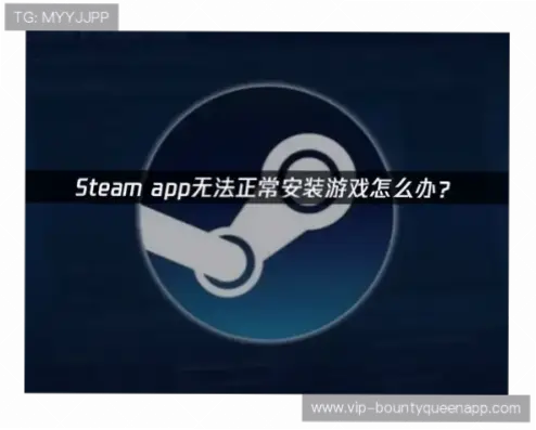 pg下载失败原因及解决办法