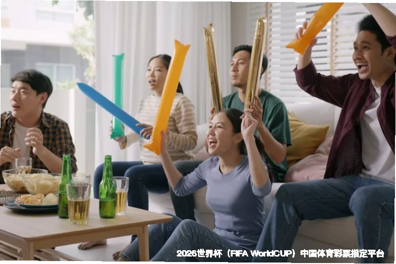 关于世界杯竞彩平台
